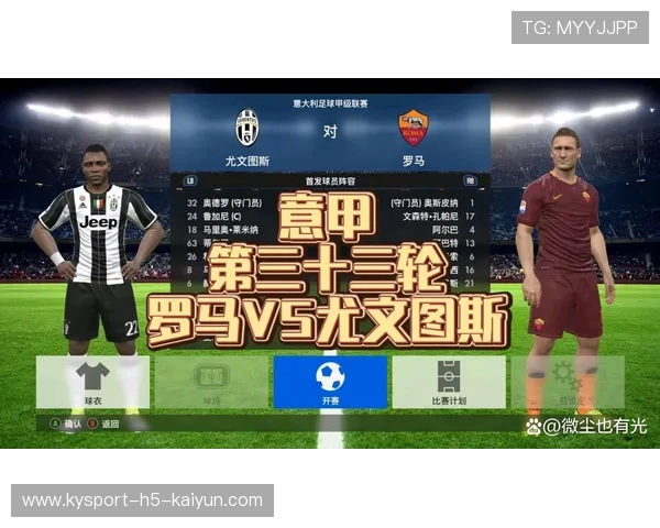 尤文若在新时代完成蜕变，意甲格局将重新塑造